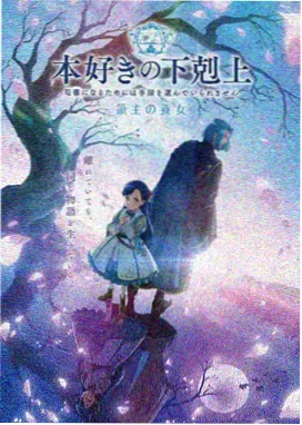 甜蜜惩罚日语原版无删减