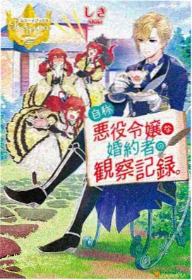 甜蜜惩罚5-8集完结观看