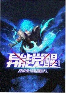 分季动漫归档册封面